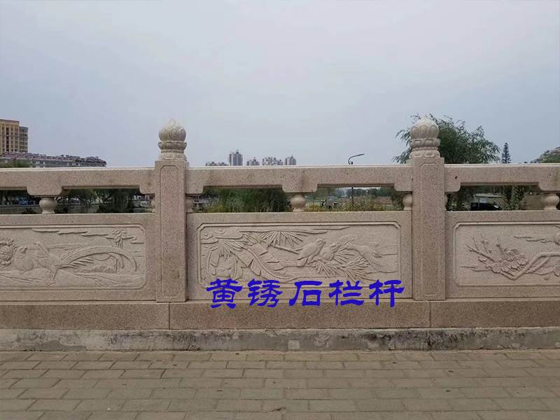 花崗巖石雕欄桿