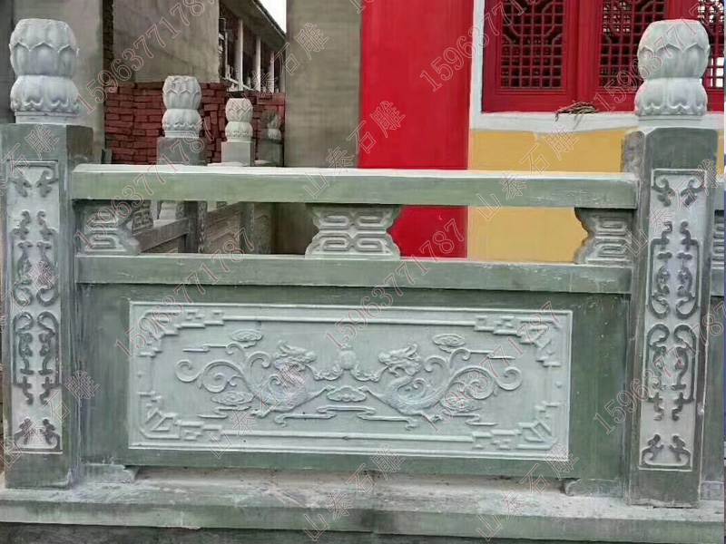 石雕欄桿