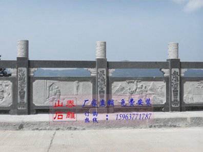 石雕欄桿、石拱橋、石欄桿