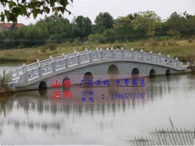 石雕欄桿、石拱橋、石欄桿