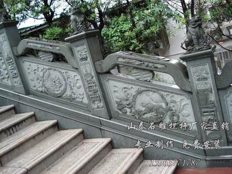 石雕欄桿