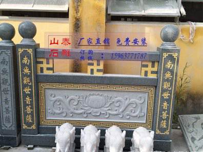 石雕欄桿、石拱橋、石欄桿