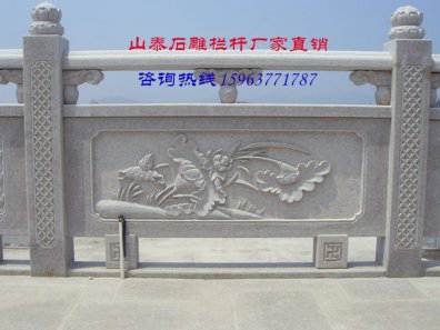 石雕欄桿、石拱橋、石欄桿