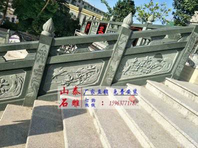 石雕欄桿、石拱橋、石欄桿