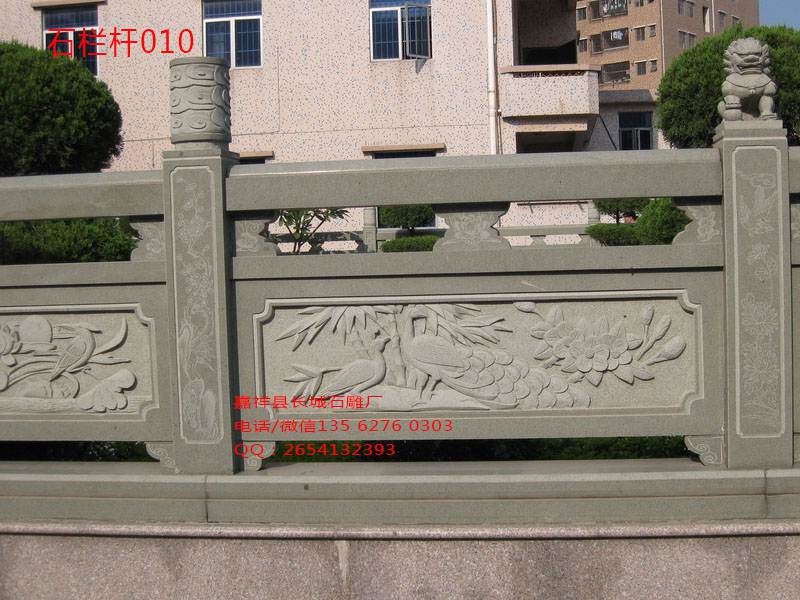 石雕欄桿