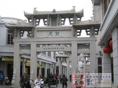 石雕欄桿、石拱橋、石欄桿