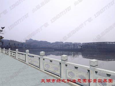 石雕欄桿、石拱橋、石欄桿