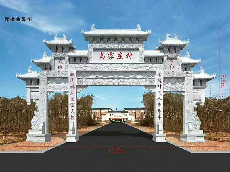 石牌坊廠家
