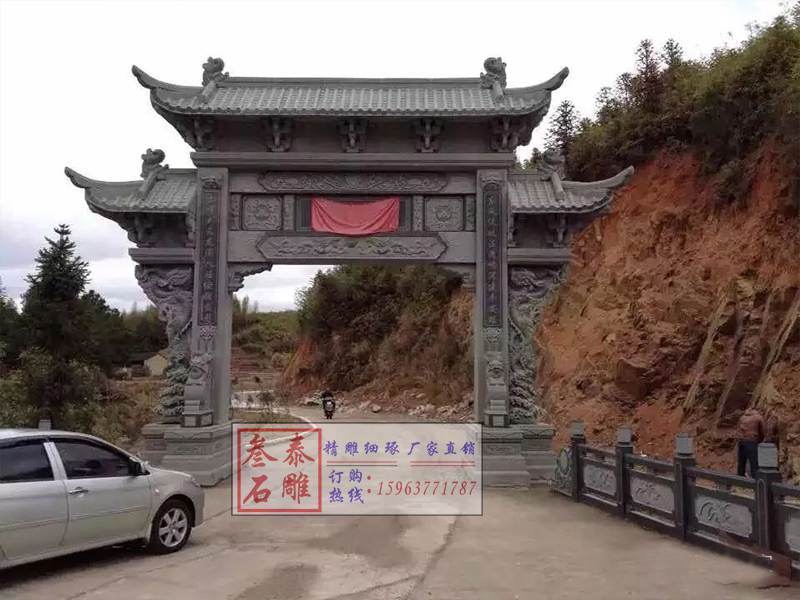 石牌坊廠家