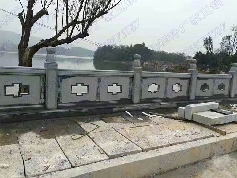 石欄桿