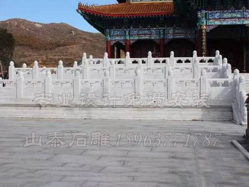 石欄桿