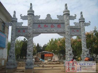 石雕欄桿、石拱橋、石欄桿