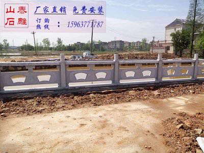 石雕欄桿、石拱橋、石欄桿