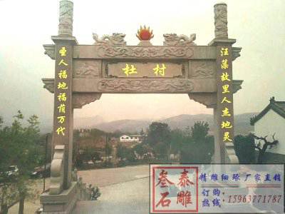 石雕欄桿、石拱橋、石欄桿