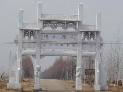 石雕欄桿、石拱橋、石欄桿