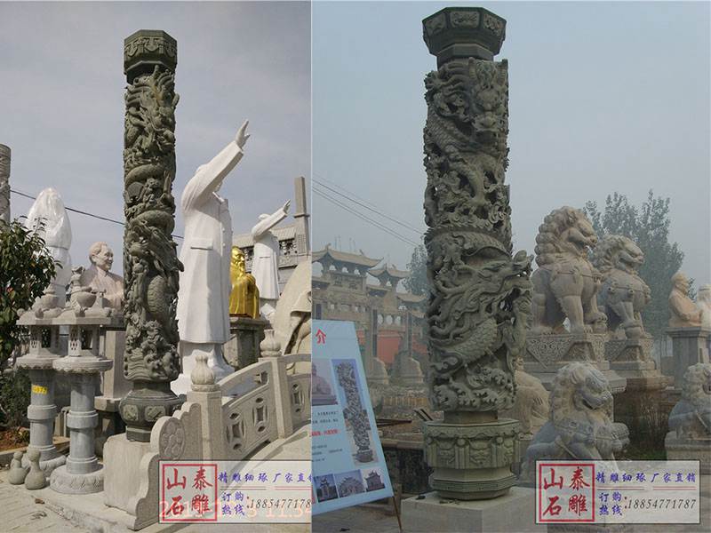 石龍柱