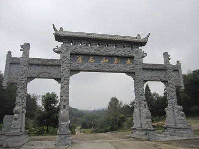 石雕欄桿、石拱橋、石欄桿