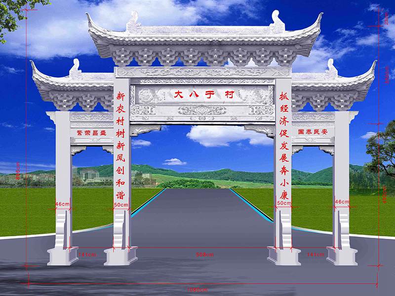 石雕牌坊廠家