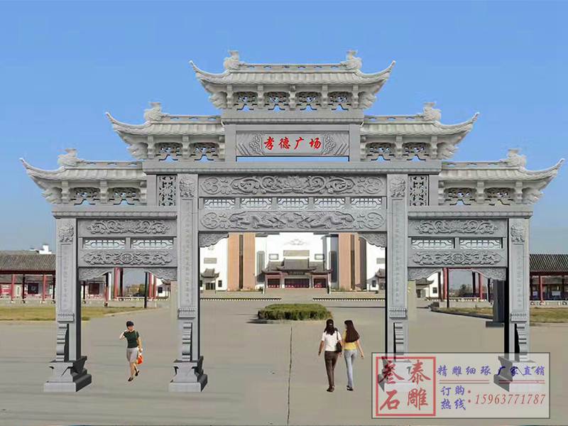 石雕牌樓