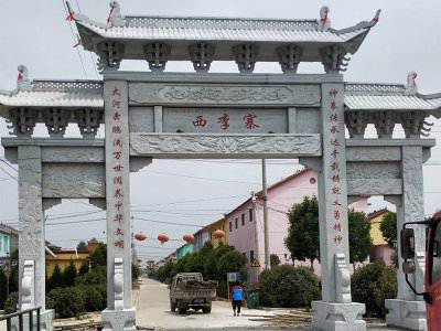 石雕欄桿、石拱橋、石欄桿