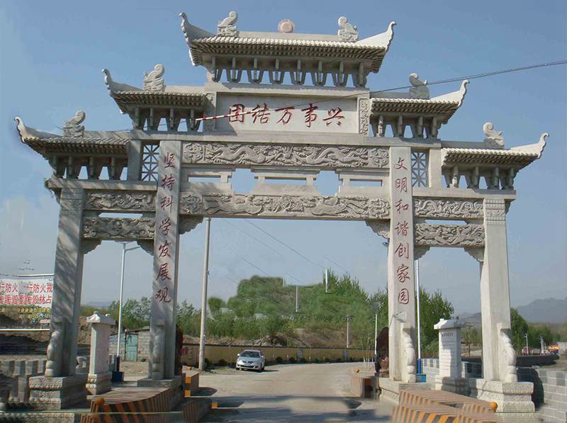 農(nóng)村石牌坊