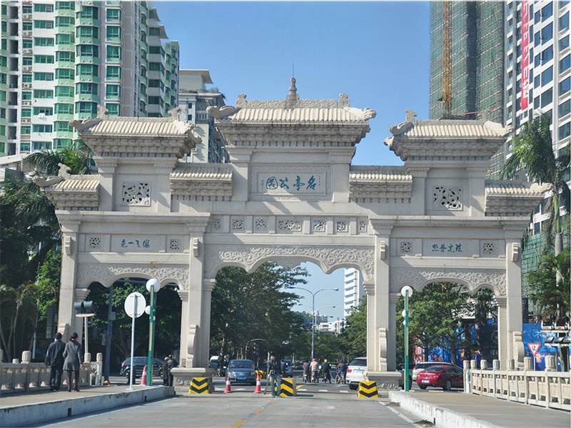 商業(yè)區(qū)步行街石牌坊