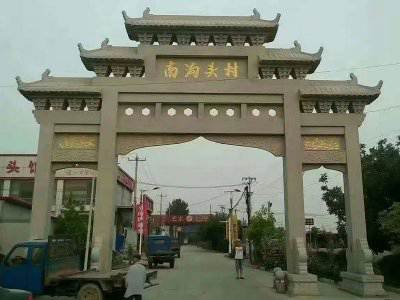 石雕欄桿、石拱橋、石欄桿