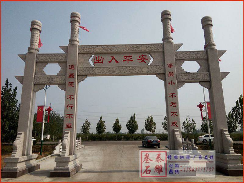 農(nóng)村石頭大門