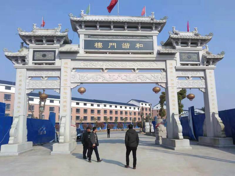 三門(mén)七樓石雕牌坊