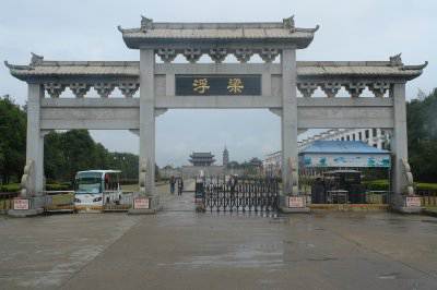 石雕欄桿、石拱橋、石欄桿