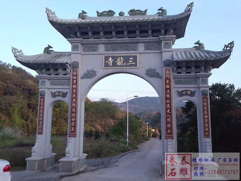 寺廟花崗巖石牌樓圖片