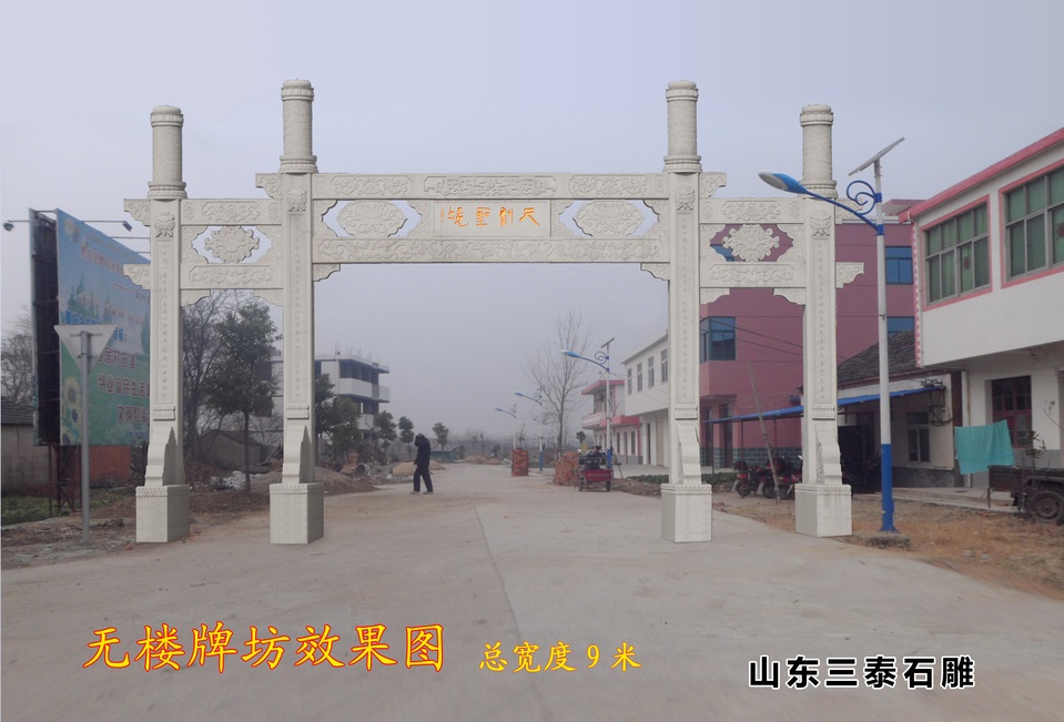 石雕欄桿、石拱橋、石欄桿