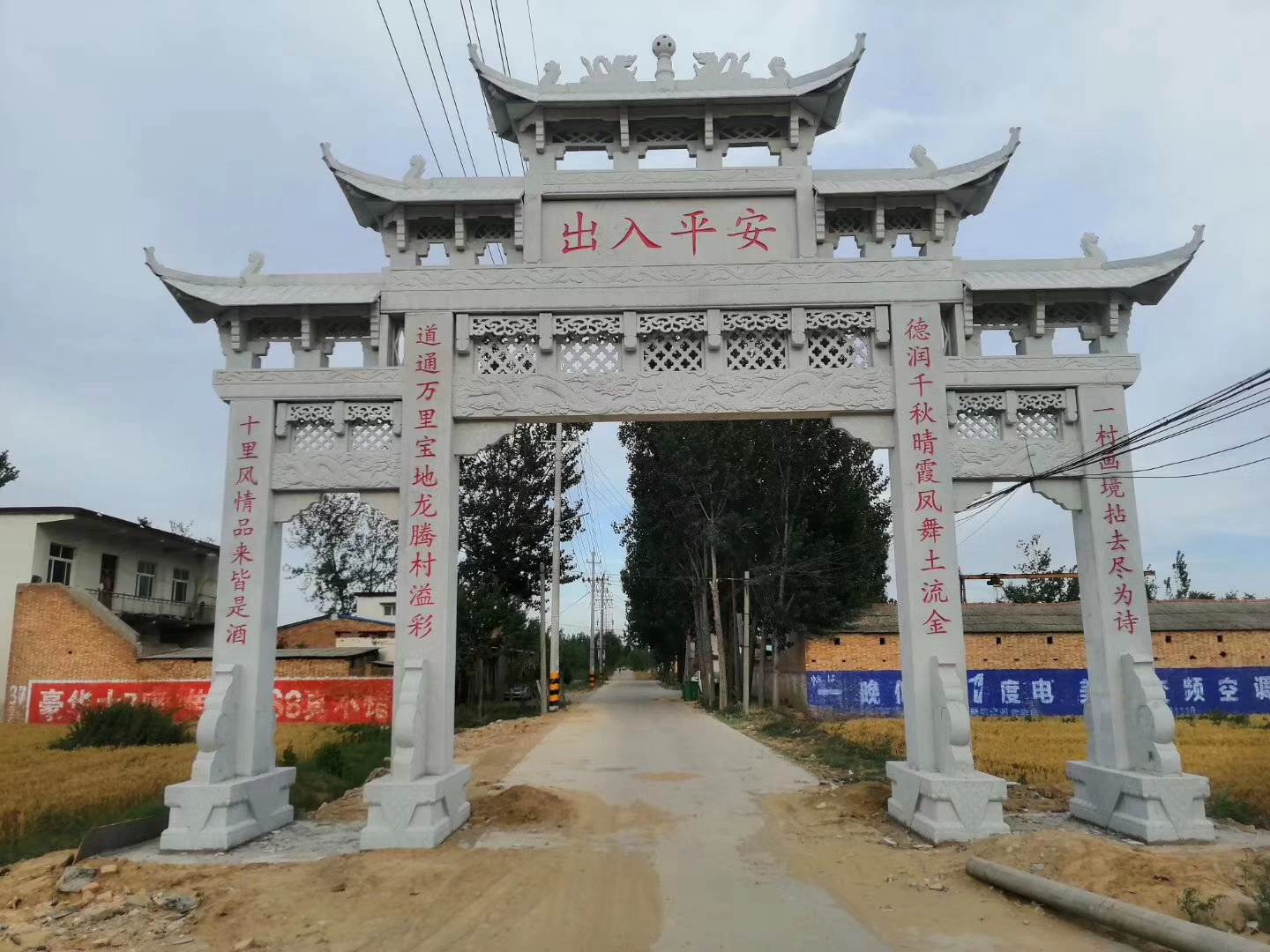 村口三門五樓石牌樓